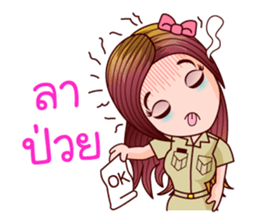 Nam Wan Govt Officer sticker #11574750