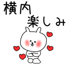 Yokouchi sticker sticker #11574760