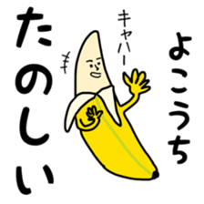 Yokouchi sticker sticker #11574761