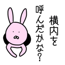 Yokouchi sticker sticker #11574764