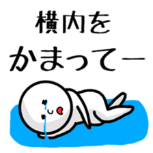 Yokouchi sticker sticker #11574768