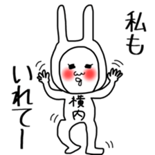 Yokouchi sticker sticker #11574771