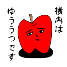 Yokouchi sticker sticker #11574775