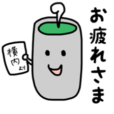 Yokouchi sticker sticker #11574777