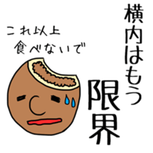 Yokouchi sticker sticker #11574784