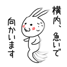 Yokouchi sticker sticker #11574789