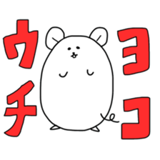 Yokouchi sticker sticker #11574790