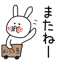 Yokouchi sticker sticker #11574791