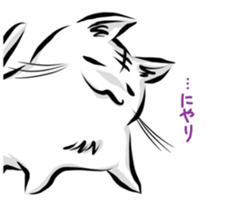 a clever cat sticker #11575039