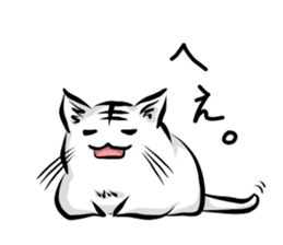 a clever cat sticker #11575045