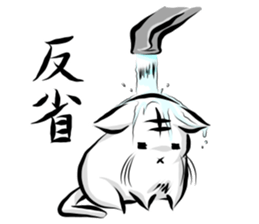 a clever cat sticker #11575053