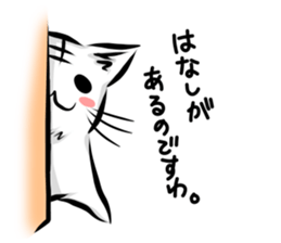 a clever cat sticker #11575058