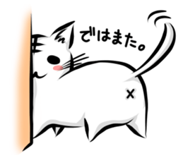 a clever cat sticker #11575059