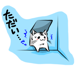 a clever cat sticker #11575061