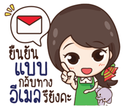 ThaiNam Good Sale sticker #11575113