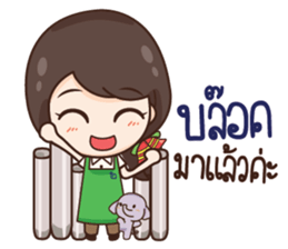 ThaiNam Good Sale sticker #11575115