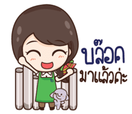 ThaiNam Good Sale sticker #11575115