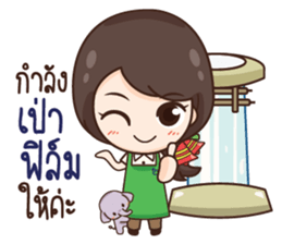 ThaiNam Good Sale sticker #11575116