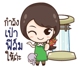 ThaiNam Good Sale sticker #11575116