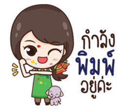 ThaiNam Good Sale sticker #11575118