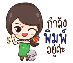 ThaiNam Good Sale sticker #11575118