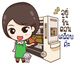 ThaiNam Good Sale sticker #11575119