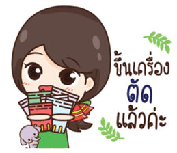 ThaiNam Good Sale sticker #11575120