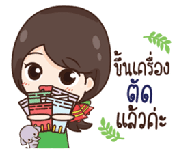 ThaiNam Good Sale sticker #11575120