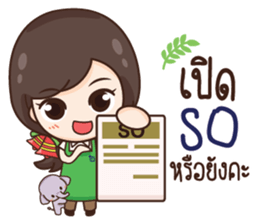 ThaiNam Good Sale sticker #11575123