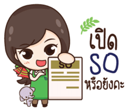 ThaiNam Good Sale sticker #11575123