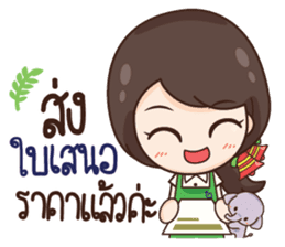 ThaiNam Good Sale sticker #11575125