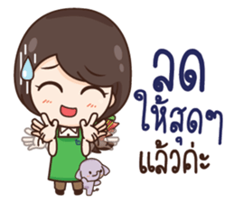 ThaiNam Good Sale sticker #11575126