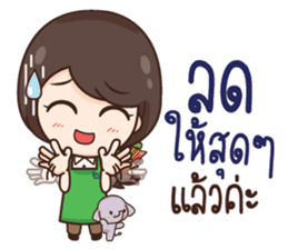 ThaiNam Good Sale sticker #11575126