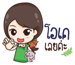 ThaiNam Good Sale sticker #11575128