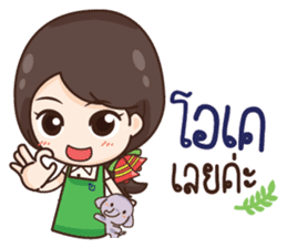 ThaiNam Good Sale sticker #11575128