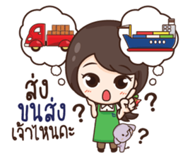 ThaiNam Good Sale sticker #11575129