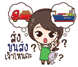 ThaiNam Good Sale sticker #11575129