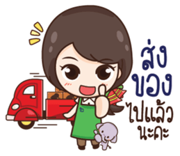 ThaiNam Good Sale sticker #11575130