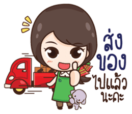 ThaiNam Good Sale sticker #11575130