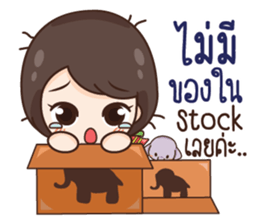 ThaiNam Good Sale sticker #11575134