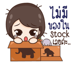 ThaiNam Good Sale sticker #11575134