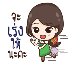 ThaiNam Good Sale sticker #11575136