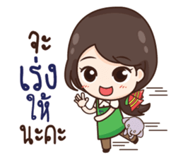 ThaiNam Good Sale sticker #11575136