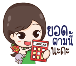 ThaiNam Good Sale sticker #11575137