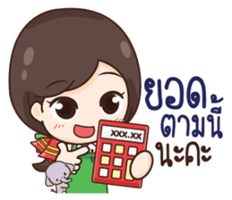 ThaiNam Good Sale sticker #11575137