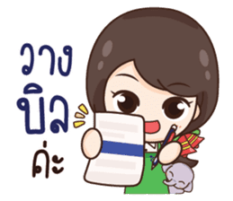 ThaiNam Good Sale sticker #11575138