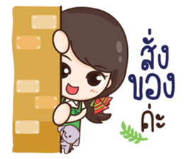 ThaiNam Good Sale sticker #11575140