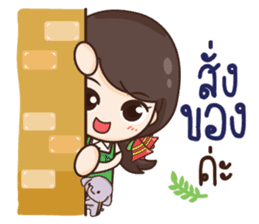 ThaiNam Good Sale sticker #11575140