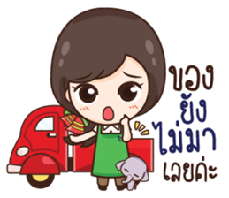 ThaiNam Good Sale sticker #11575141