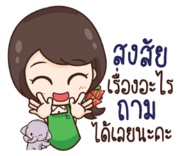 ThaiNam Good Sale sticker #11575142